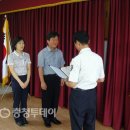 백곡면사무소 이미지