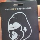 킹콩샤워 상암점 이미지