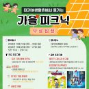 대가야 이미지