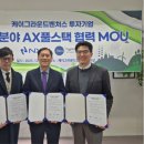 딥그라운드 전자신문