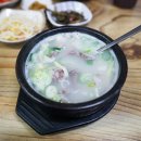 공덕소머리 이미지