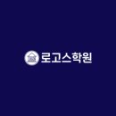 수지수학2관학원