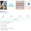 케이케이의원 | 부산대 케이케이의원 인모드 후기!