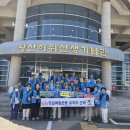 항일독립운동 유적지 순례지 돌아보며..수성구지회 이미지
