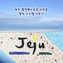 서우봉사우나 이미지