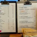 에스페란자 로스터즈 이미지