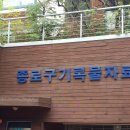 행촌의원 이미지