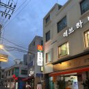 공덕할인마트 이미지