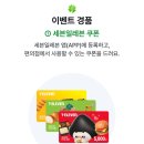 럭키세븐