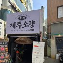 서울 대형 파티룸 바베큐부터 노래방까지 모두 가능 플랜츠인파티룸&바베큐 신림점