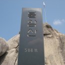 오르리 이미지