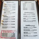 돈카츠마켓산본점 | 군포시 산본역 전통 수제 돈카츠 맛집 돈카와치