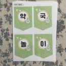 도안우리약국 이미지
