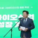 그린자원 이미지