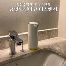 주방, 욕실 어디든 OK! 자동 디스펜서 큐핏트래디코 후기