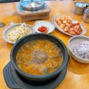 가마솥밥명품 추어탕 이미지