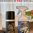 제일타이어 자동차부품 이미지