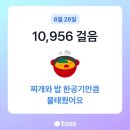에그맛있다 네이버블로그