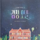그림호텔 이미지
