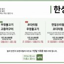 쌈도둑 이미지