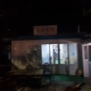 충북식당 이미지