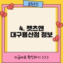 몽끄베르 이미지