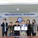 원주종합사회복지관 이미지