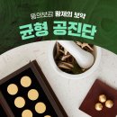 기승한의원 이미지