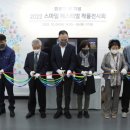 영주시민회관 이미지