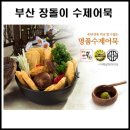 세정식품 이미지