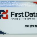 OK통신 네이버블로그