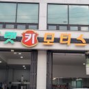 나사렛모터스 이미지