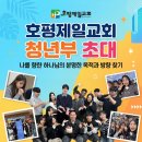 호평로49 네이버블로그