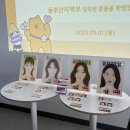 아름 안경 | [기업강의] BGF리테일 50명단체 퍼스널컬러 골격진단 (부산/광교/충북지점)