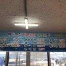 대게마트 이미지