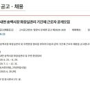 송백시장 이미지