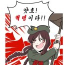 마르크스주의 정리 2 - 오리지널 마르크스주의의 개념들
