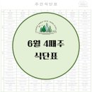 (주)지마트