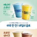 빽다방 네이버블로그