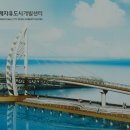 대도종합공사 이미지