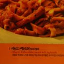 서오릉피자 이미지