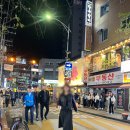 종로포차 이미지