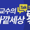 바깥세상