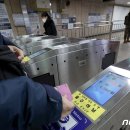 기동써비스주 뉴스1