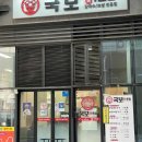 상동꽃집햇살가게