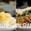 나주막회 이미지
