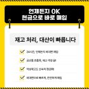 대산무역