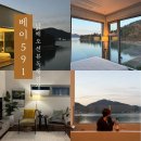 남해바다 펜션 이미지