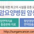 의료법인 세모의료재단 이미지