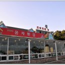 언덕위에 풍차 이미지